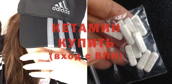 MDMA Верхний Тагил