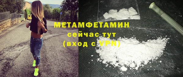 MDMA Верхний Тагил