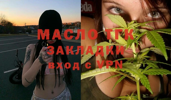 MDMA Верхний Тагил