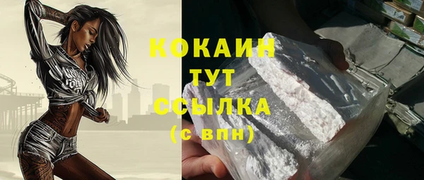 MDMA Верхний Тагил