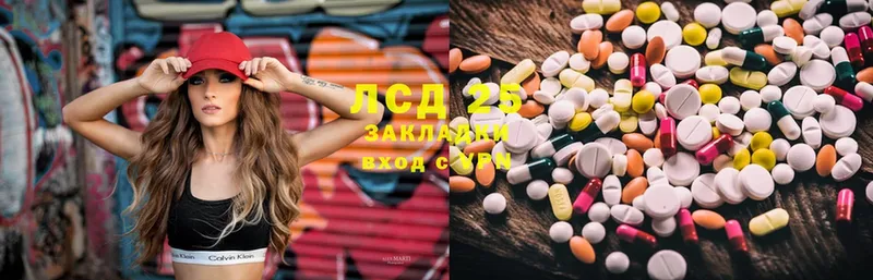 Лсд 25 экстази ecstasy  Заволжск 