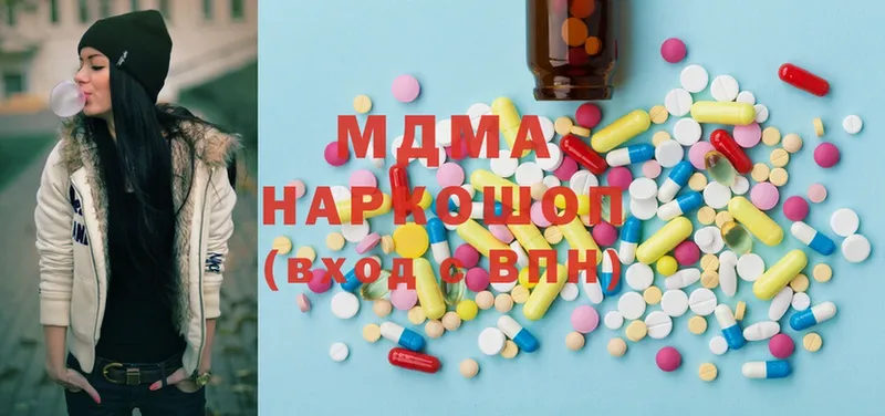 MDMA Molly  Заволжск 