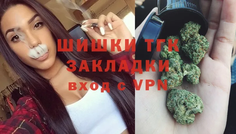 Конопля SATIVA & INDICA  купить  цена  Заволжск 